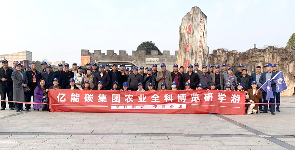 经销商研学游