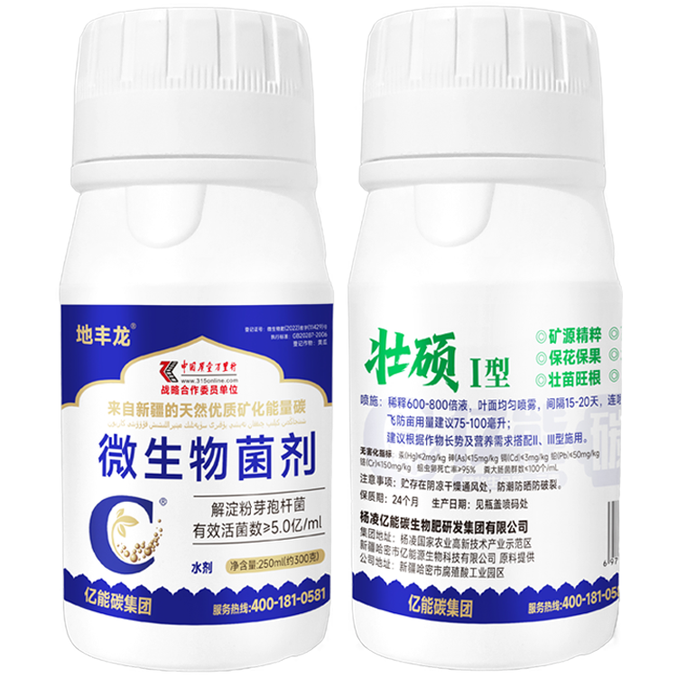 壮硕 I 型·强根壮苗型叶面肥