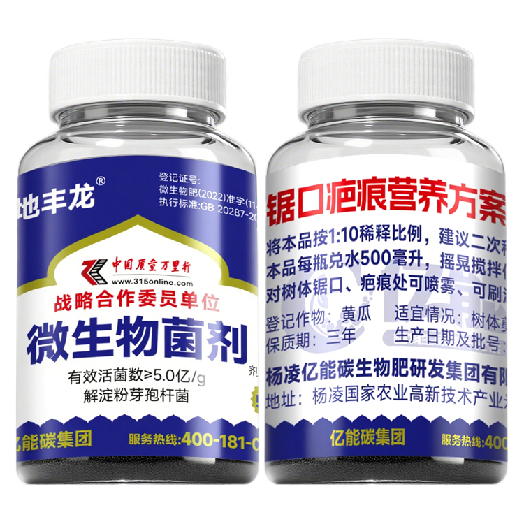 锯口疤痕营养方案