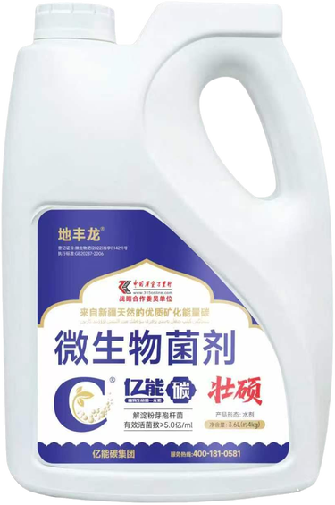亿能碳壮硕4kg