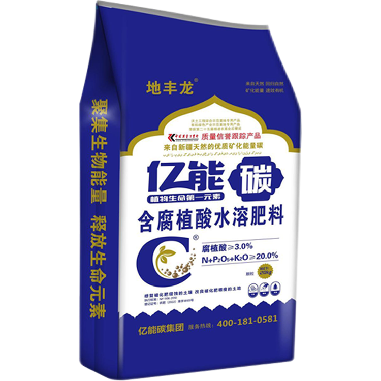 亿能碳含腐植酸水溶肥料